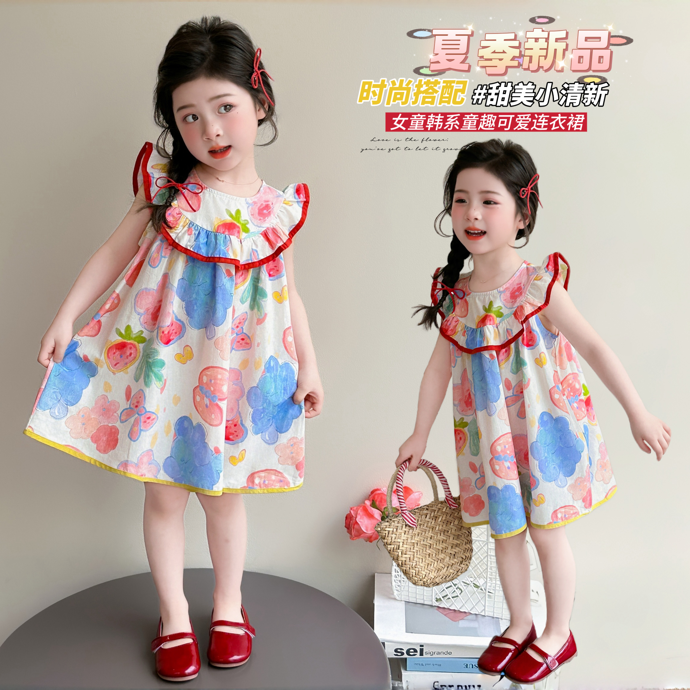 Summer Clothing Drawing - Princess Baby Girls Floral One-Piece Cotton
