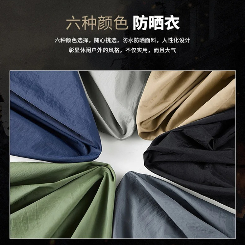 UV Protection Jacket Men Windb - Summer Clothing Wear 리뷰 및 가격