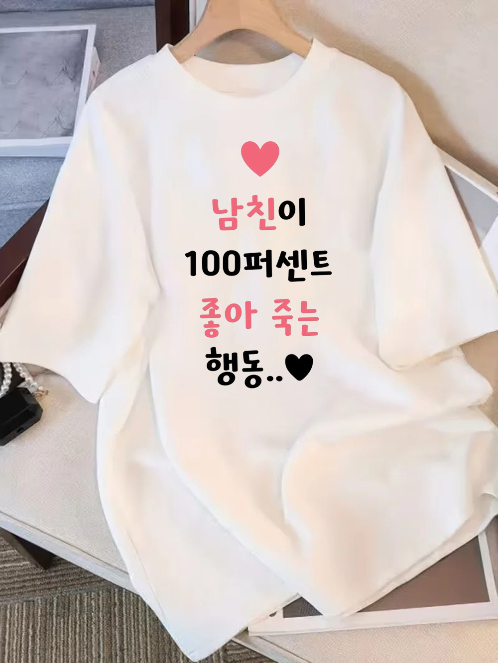 Funny Korean Relationship Whit - Summer Clothing Quotes 리뷰 및 가격
