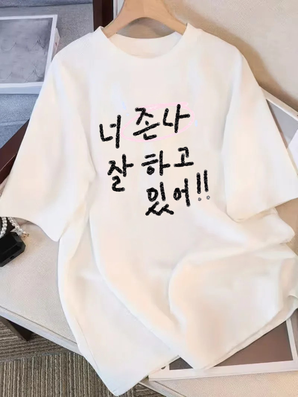 Funny Korean Relationship Whit - Summer Clothing Quotes 리뷰 및 가격