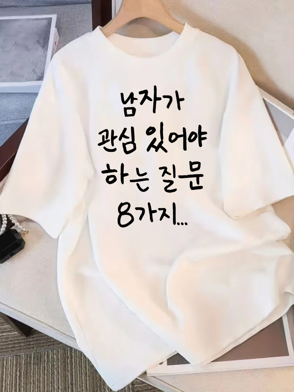 Funny Korean Relationship Whit - Summer Clothing Quotes 리뷰 및 가격