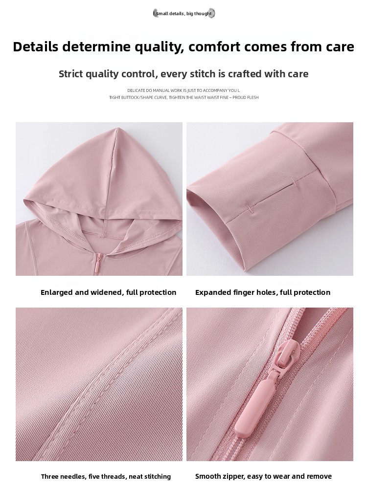 ay een Ice Silk Hooded UV Prot - Summer Clothing Wear 리뷰 및 가격