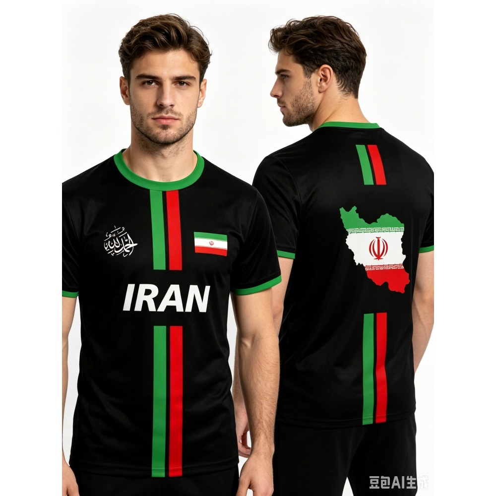 2026 Summer New IRAN Football  - Summer Clothing Types 리뷰 및 가격