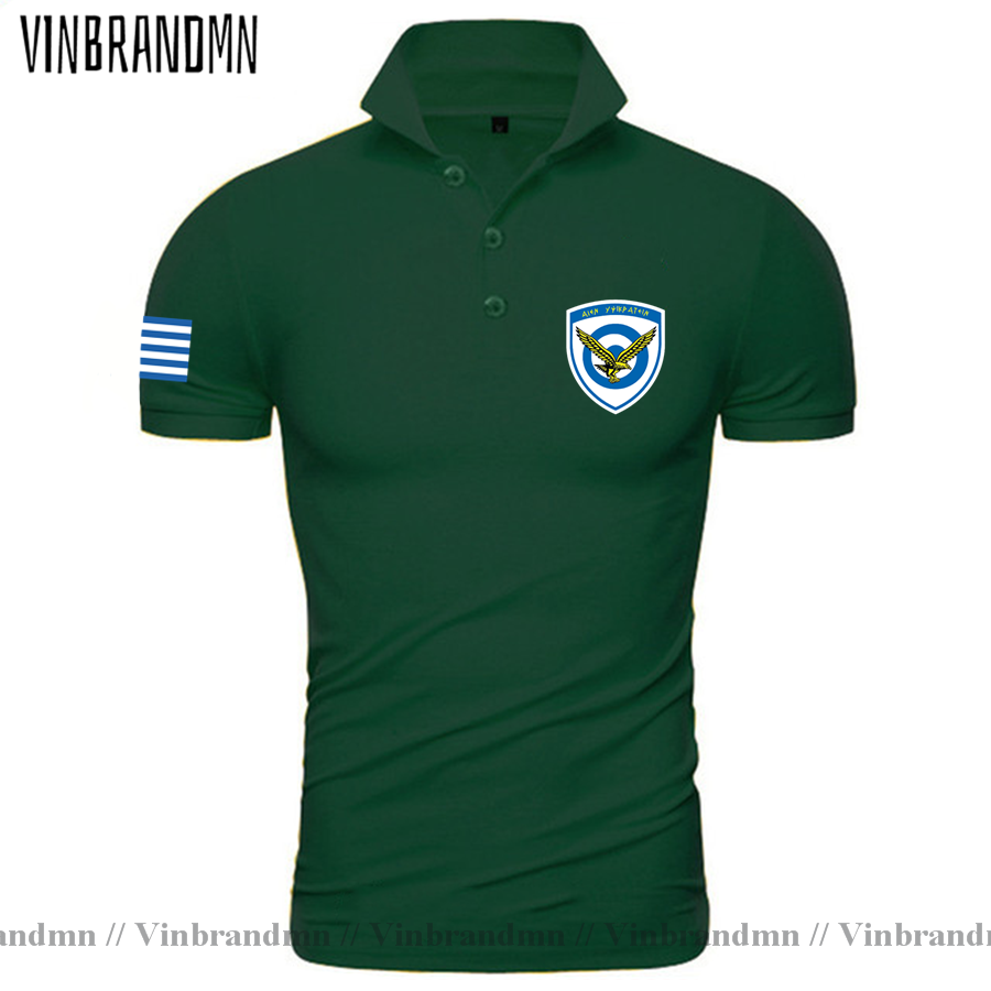 Armed Forces Greece Greek GRC  - Summer Clothing For Greece 리뷰 및 가격