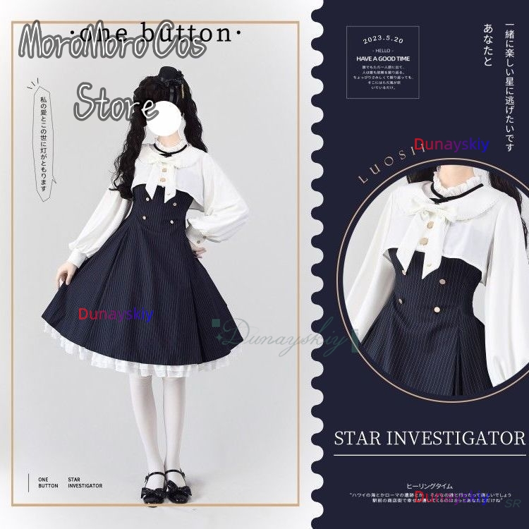 Japan Lolita Dress Shawl Elega - Summer Clothing For Japan 리뷰 및 가격