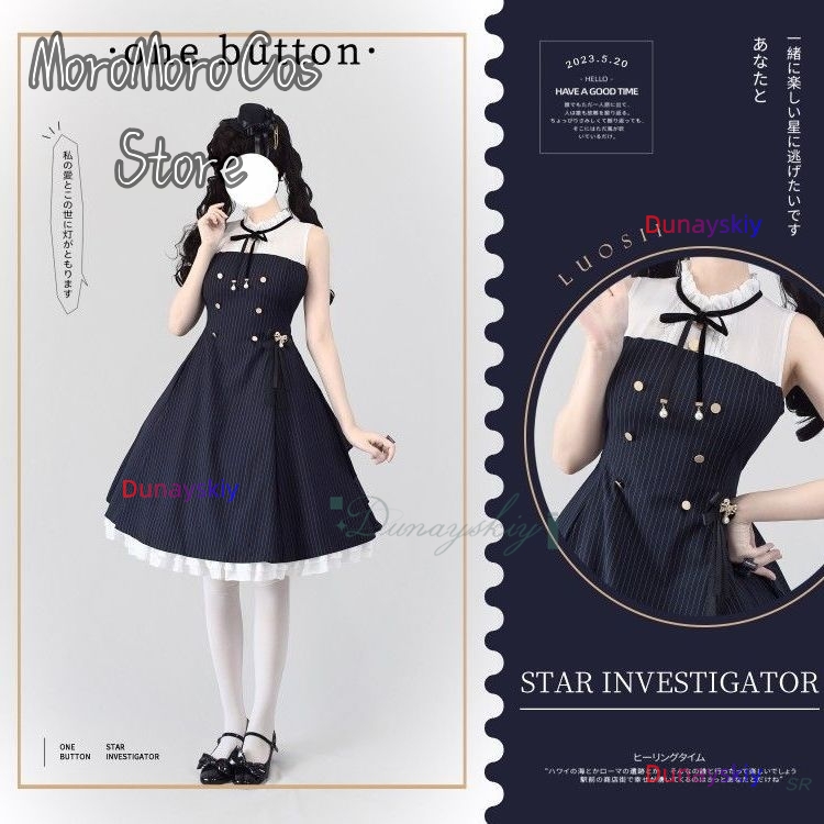 Japan Lolita Dress Shawl Elega - Summer Clothing For Japan 리뷰 및 가격